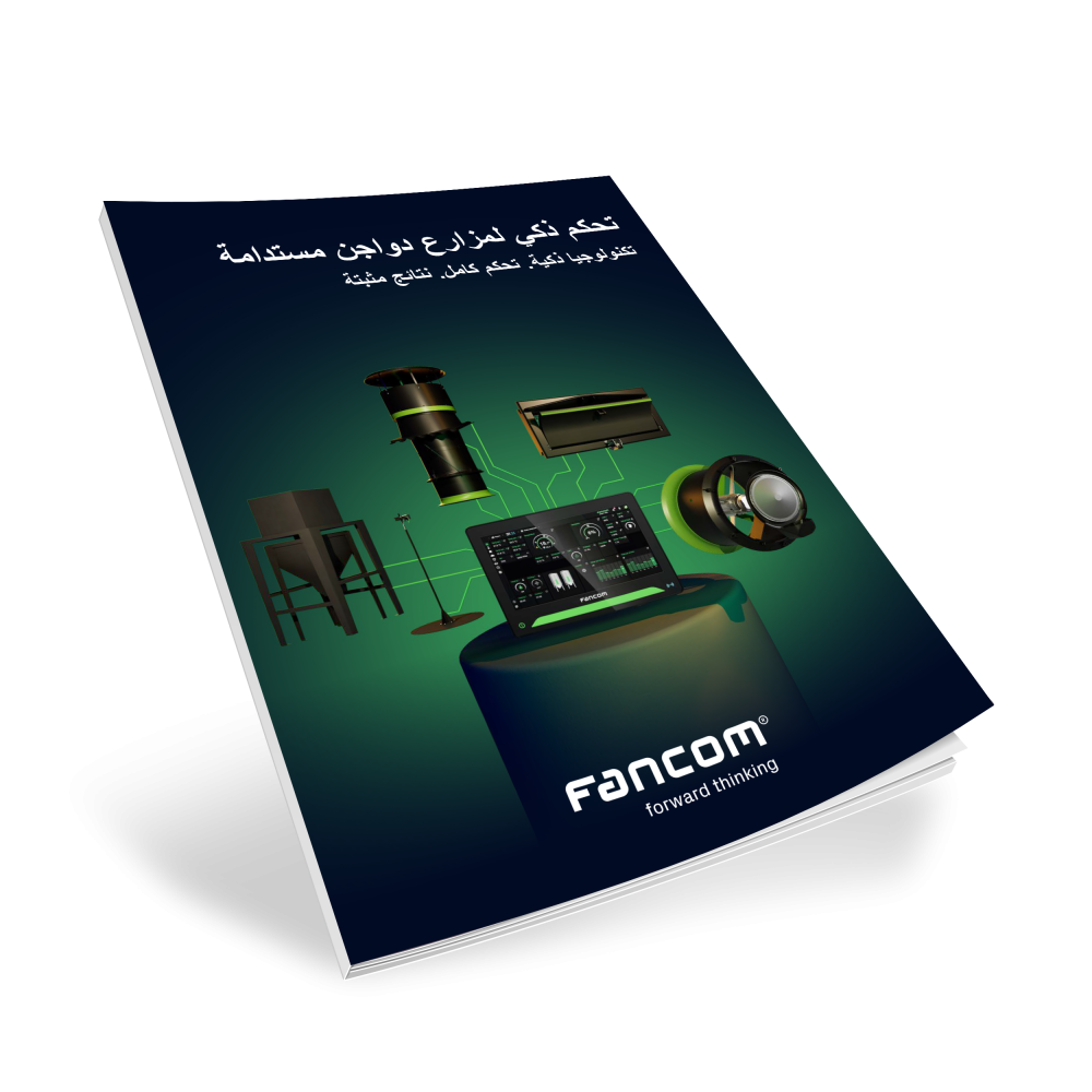 Smart automation-AR.png