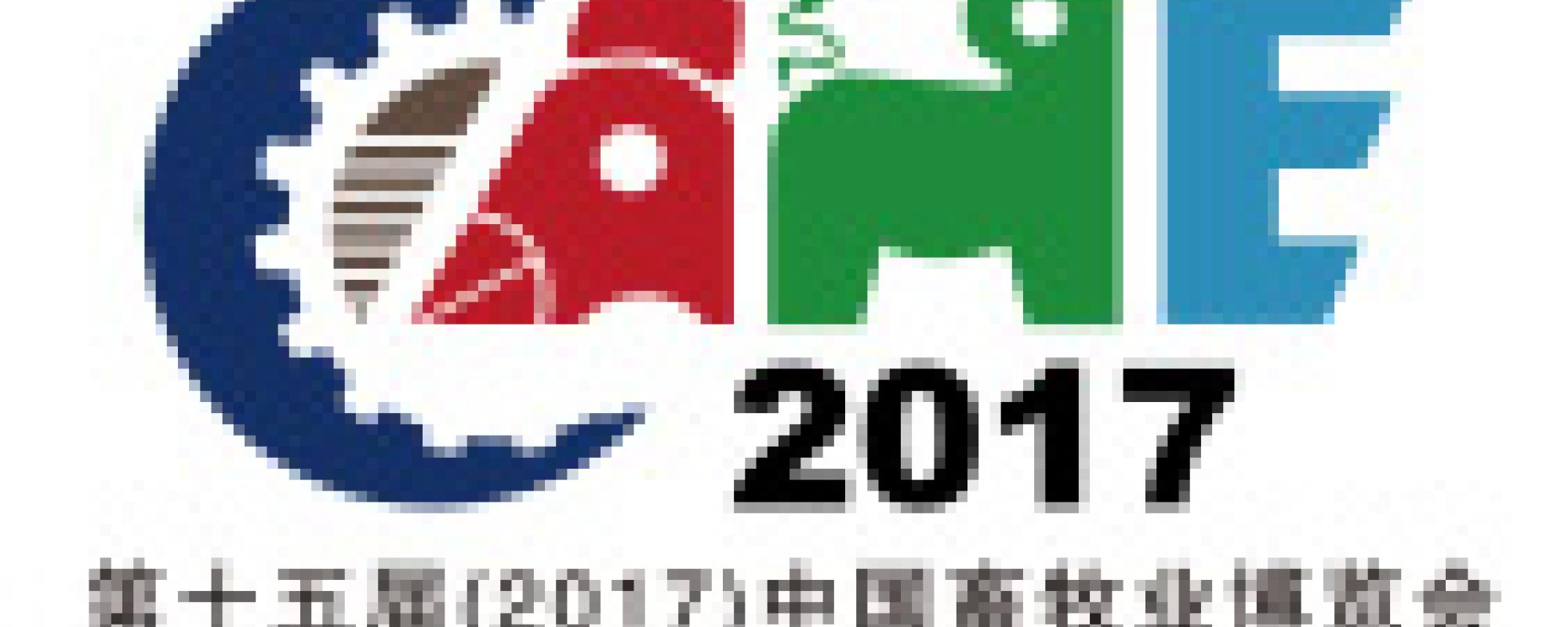 Fancom op CAHE China